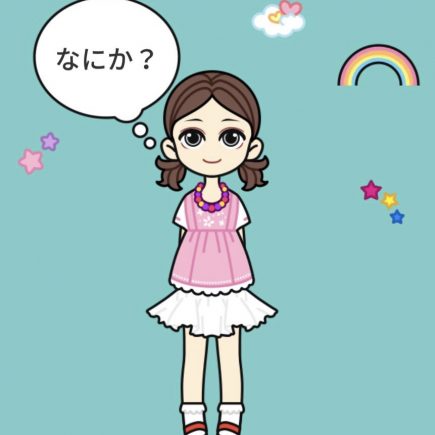 子供　のんきな子供